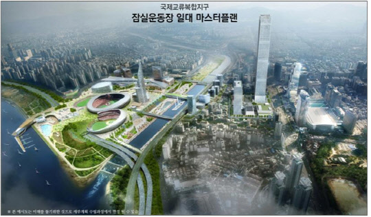 국제교류복합지구 조감도. 서울시 제공